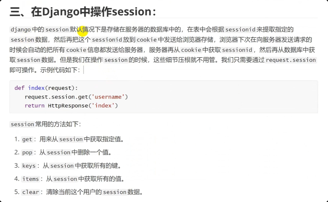 image-20250531105514488