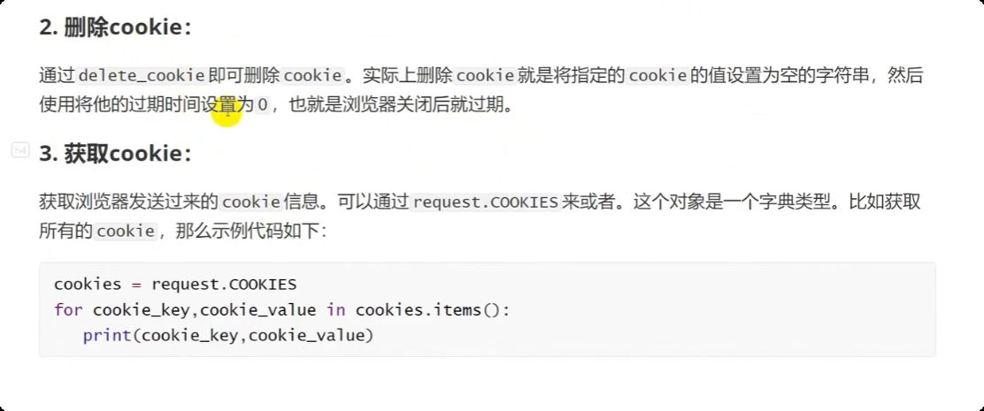 image-20250531104344614