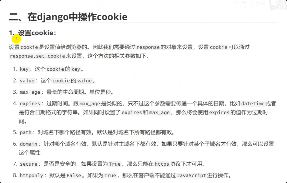 image-20250531102949767