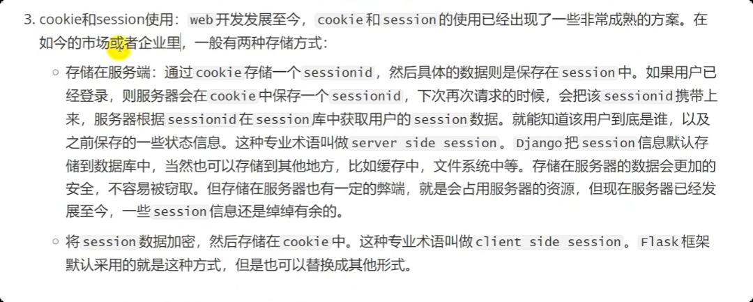 image-20250531102527621