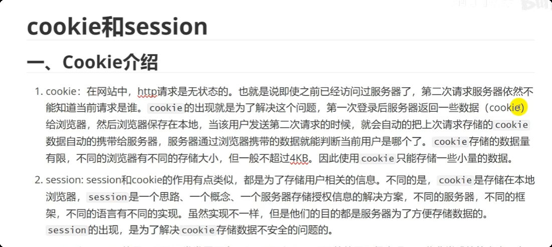 image-20250531102300625