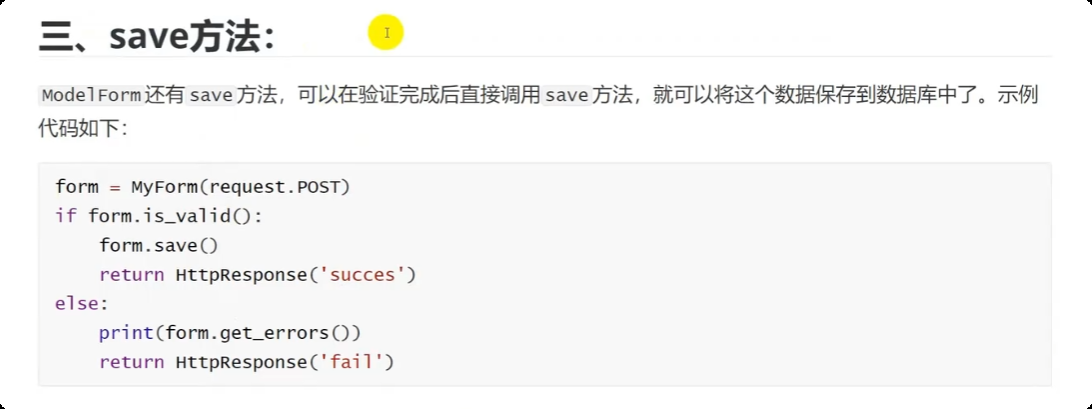 image-20250530185202251