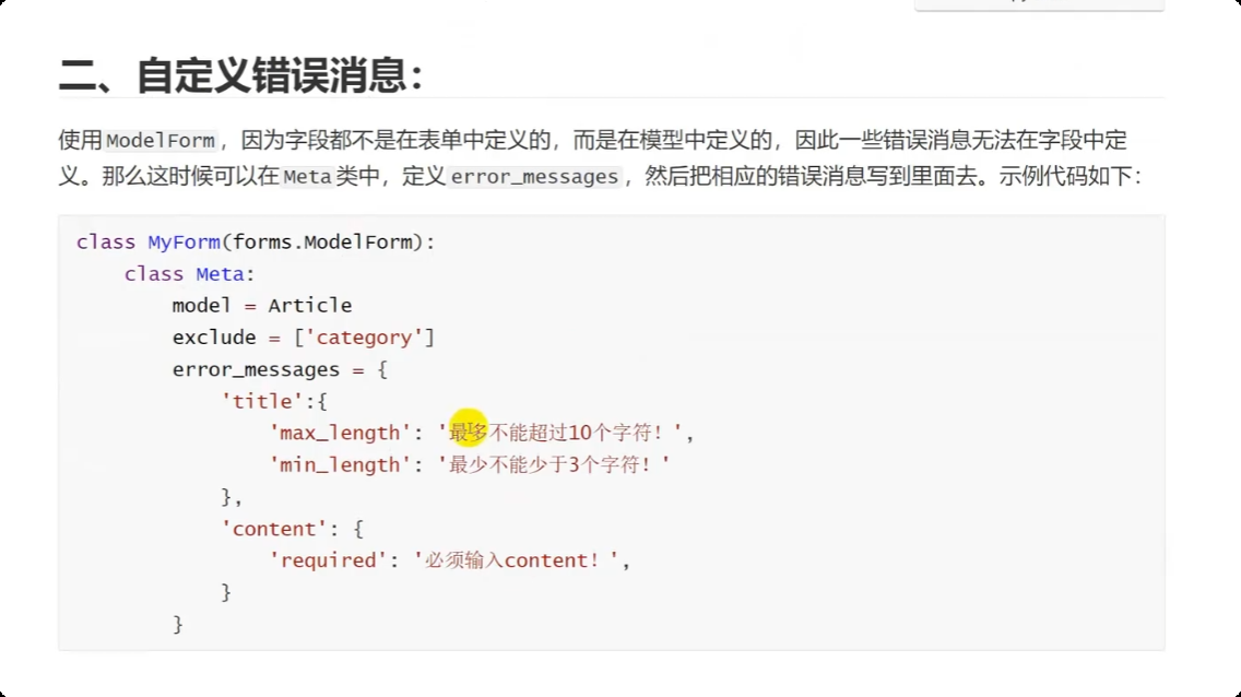 image-20250530185022508