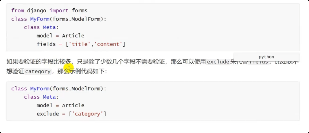 image-20250530184740140