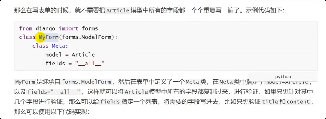 image-20250530181822117