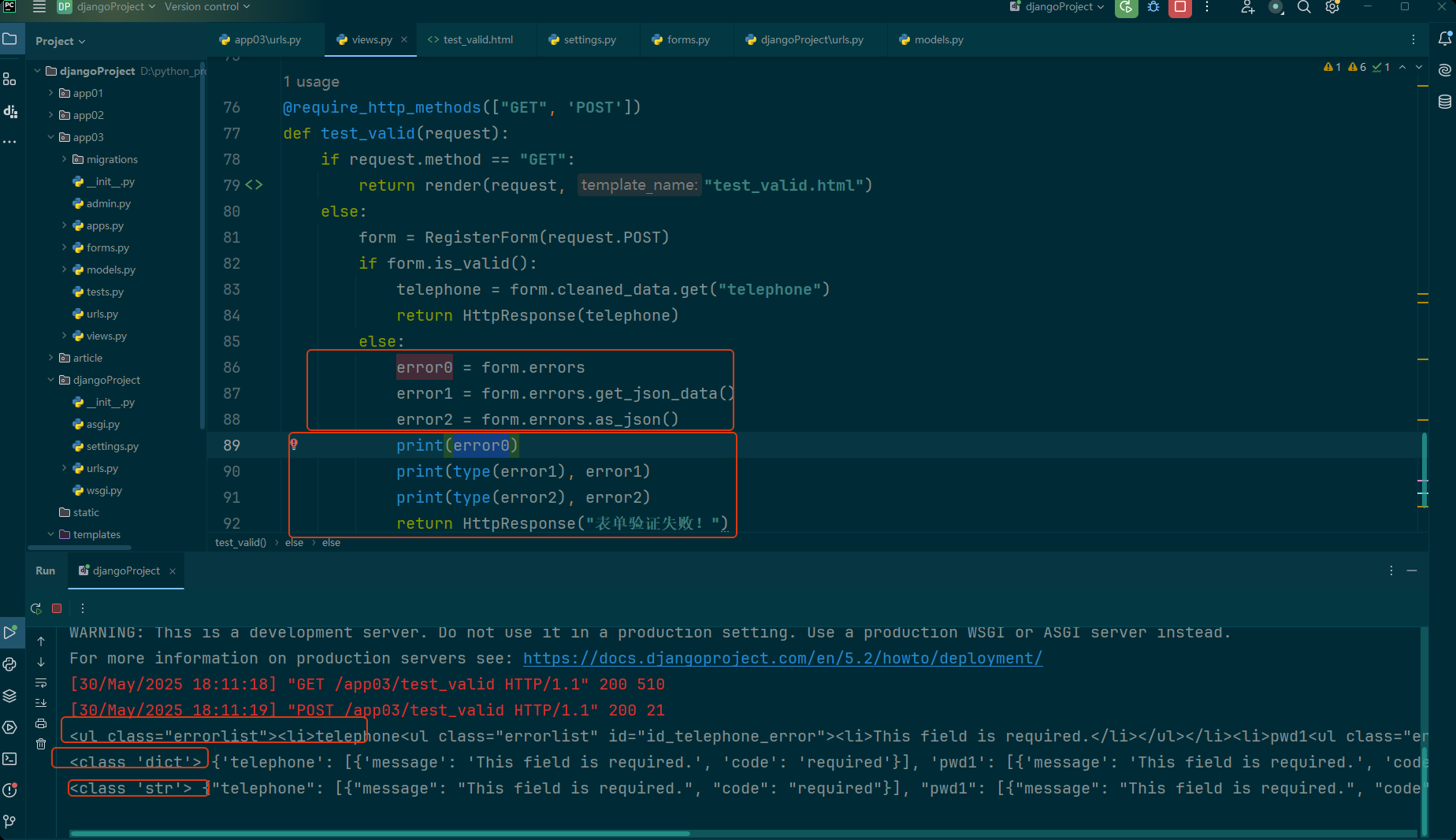 image-20250530181341072