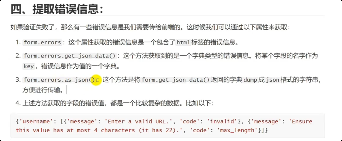 image-20250530180549700