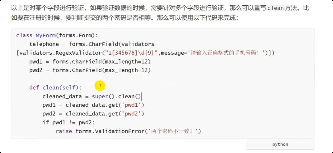 image-20250530174716025