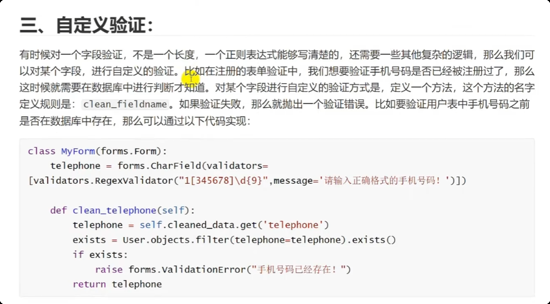image-20250530174433147