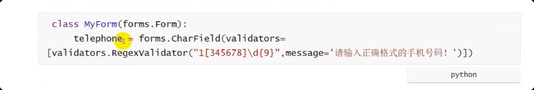 image-20250530171636420