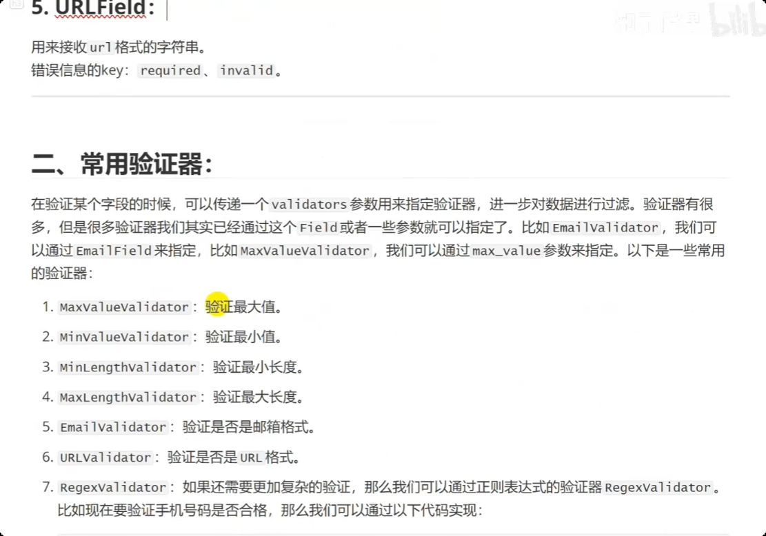 image-20250530171527315