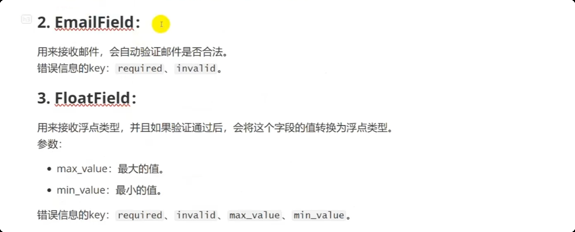 image-20250530171426644