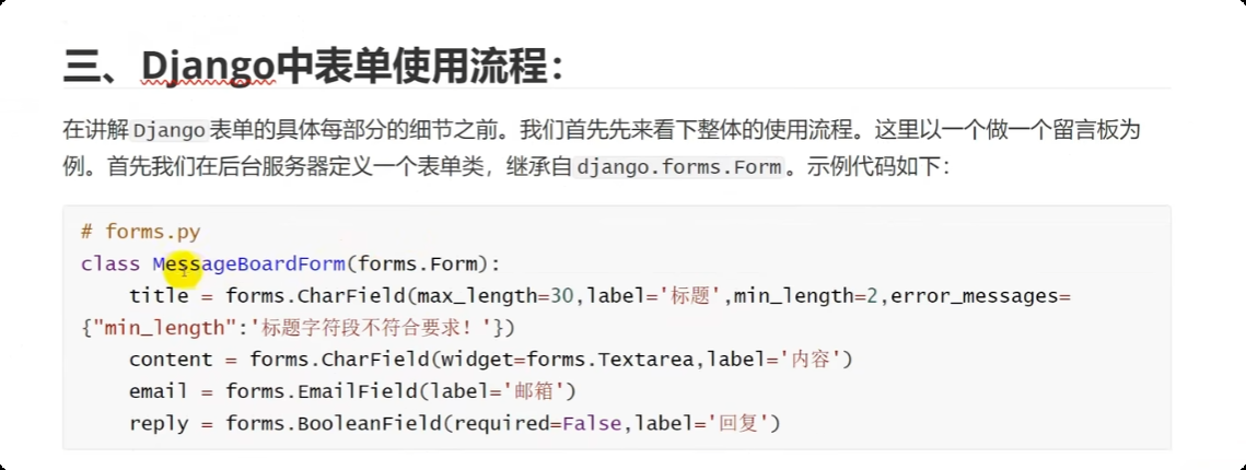 image-20250530145357526