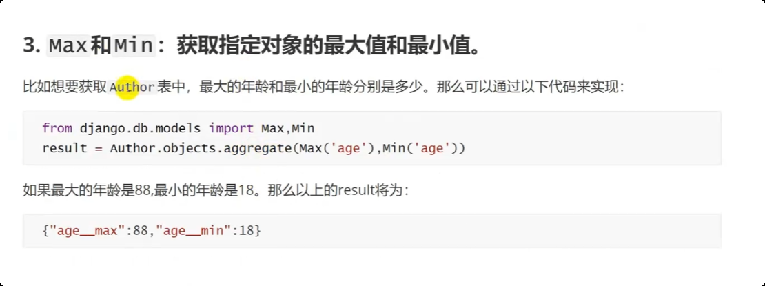 image-20250530141257892