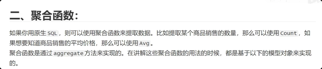 image-20250530133045301