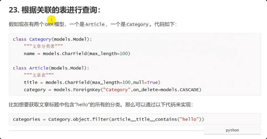image-20250530132600569