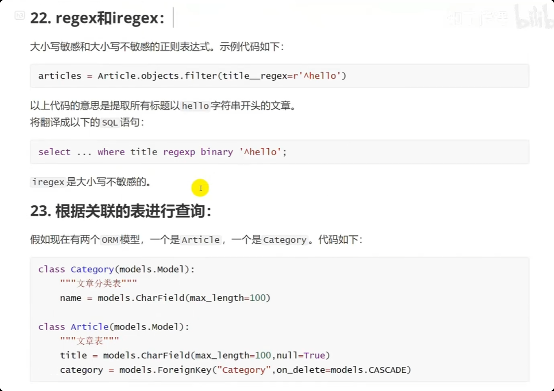 image-20250530132539983