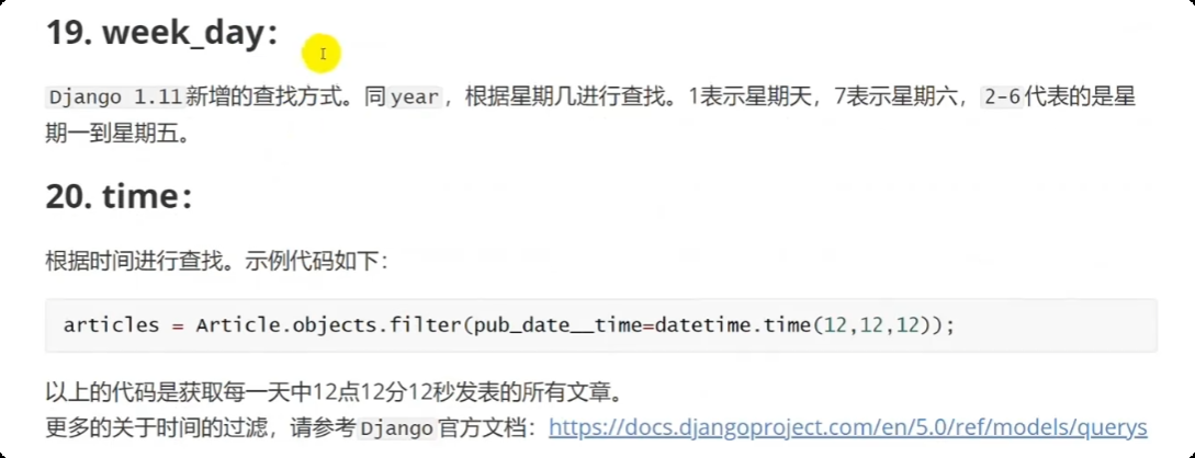 image-20250530132443091