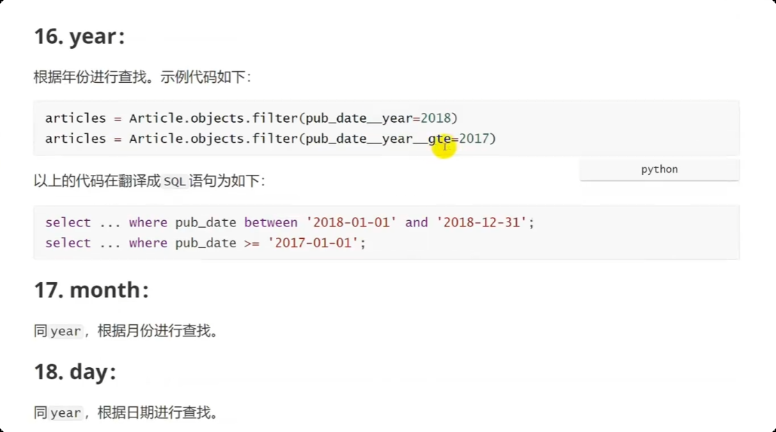 image-20250530132409413