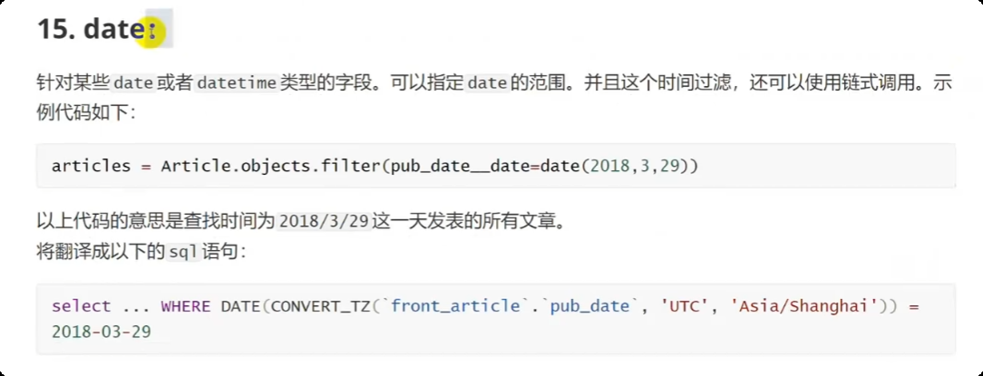 image-20250530132344337