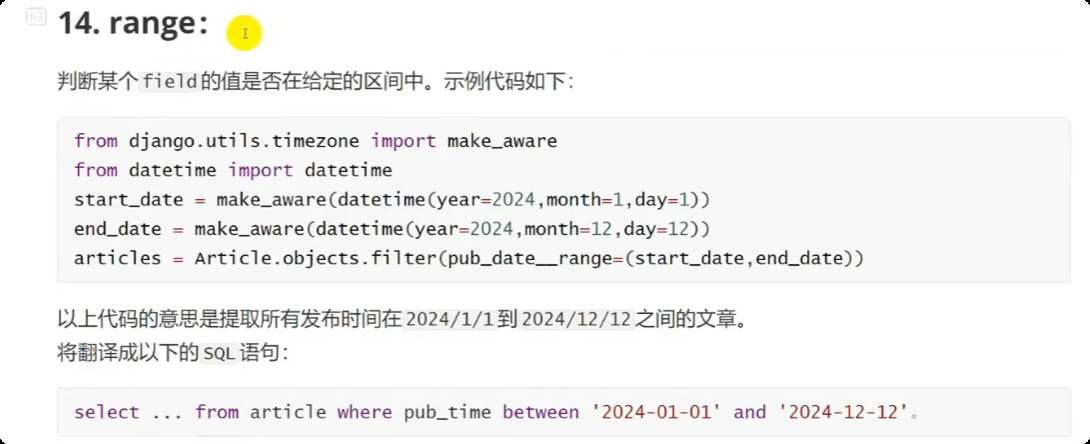 image-20250530131848865