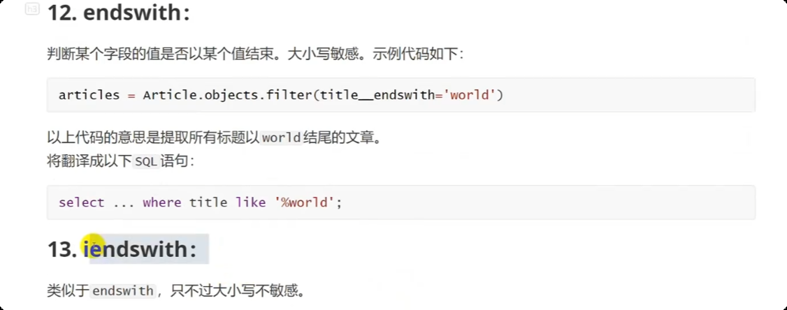 image-20250530131831034