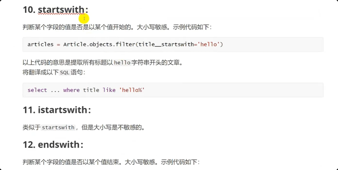 image-20250530131743357