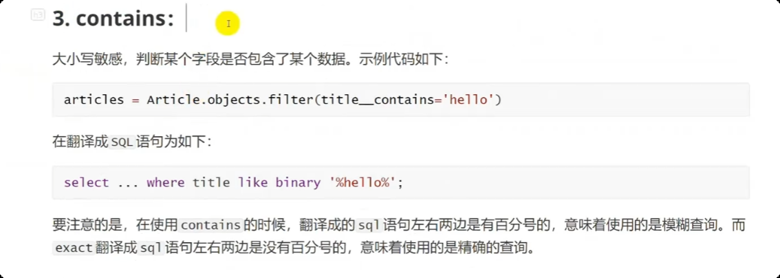 image-20250530130831038