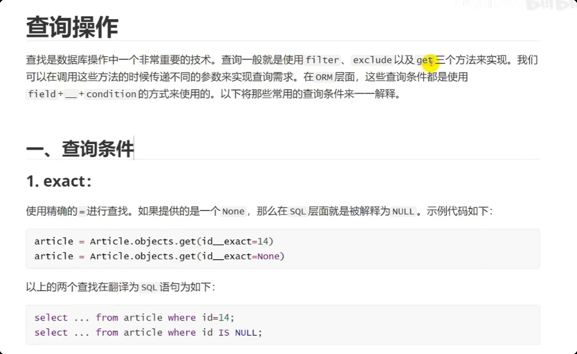 image-20250530115547344