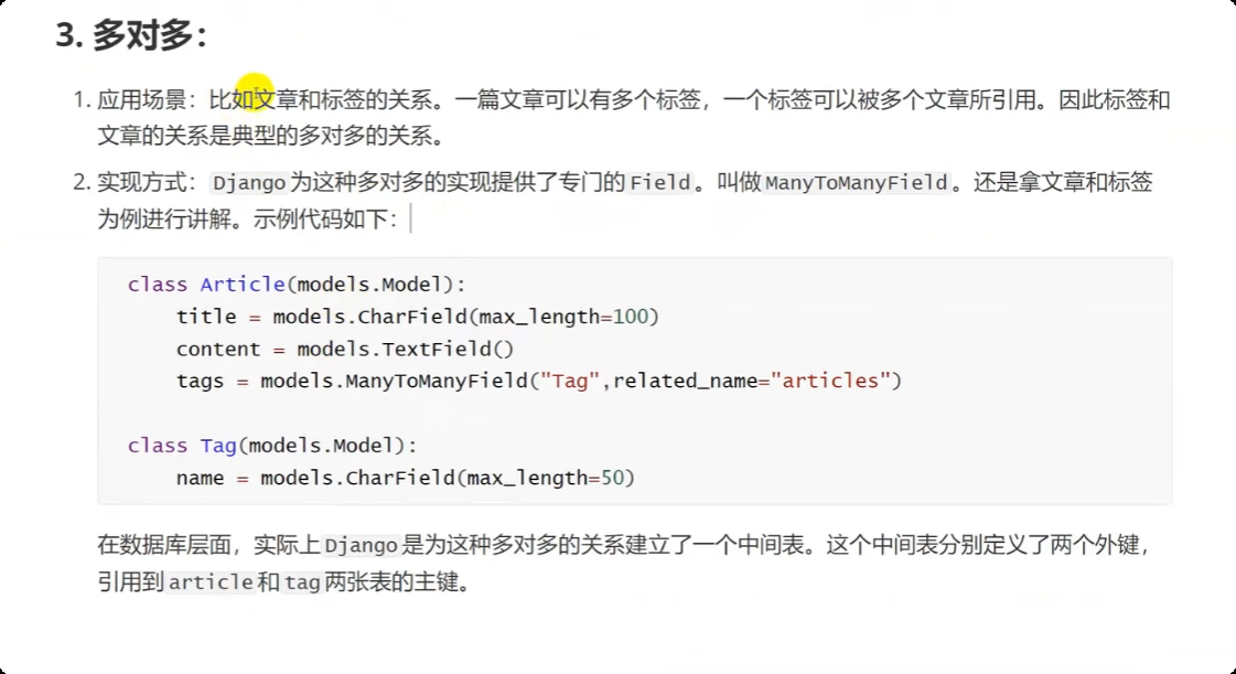 image-20250529191534824