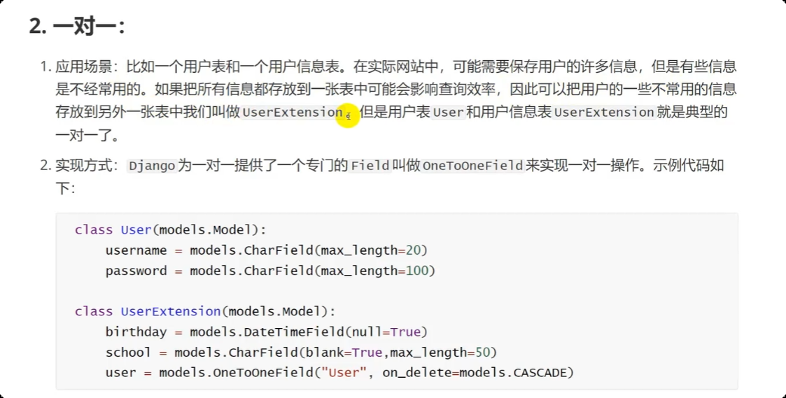 image-20250529190241465