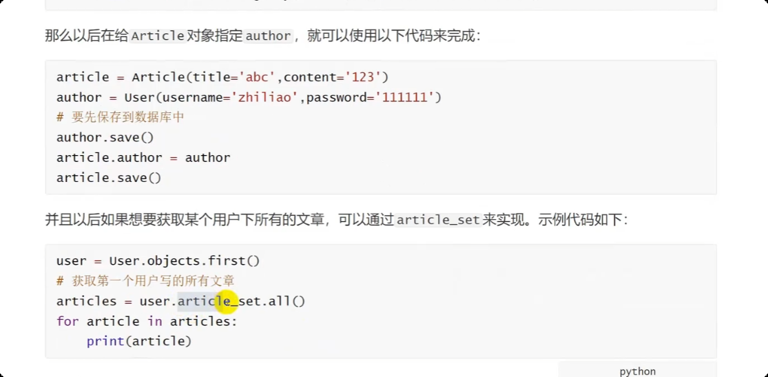 image-20250529184704449