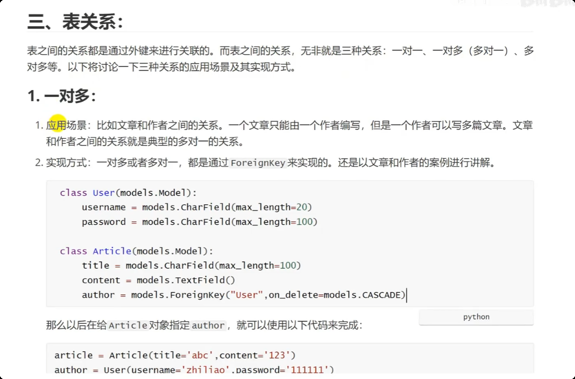 image-20250529184550542