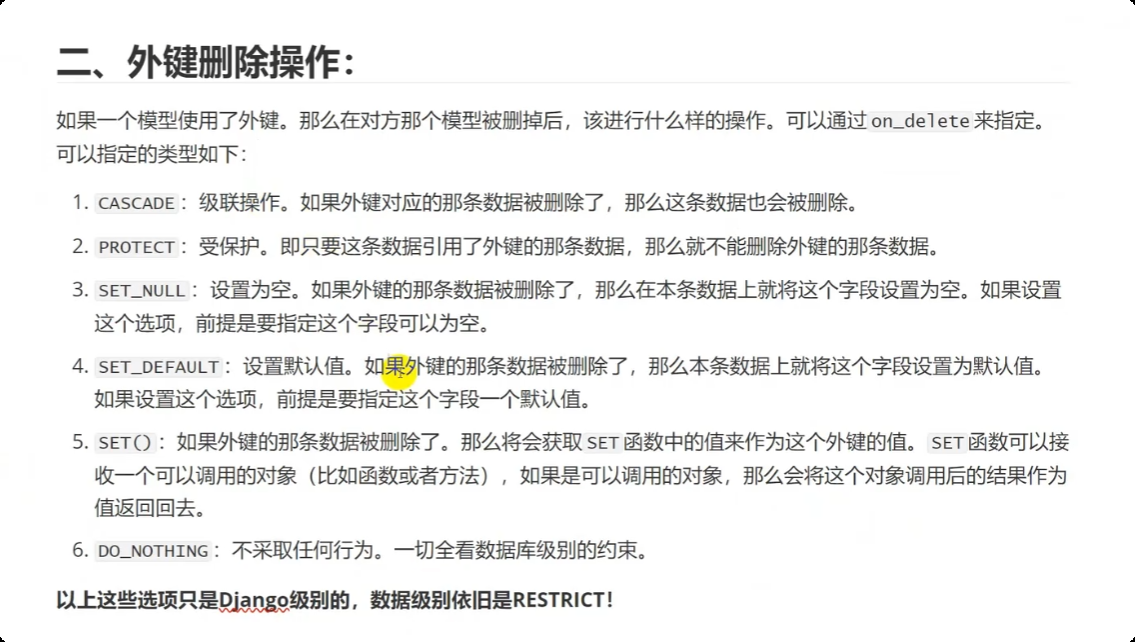 image-20250529184016193