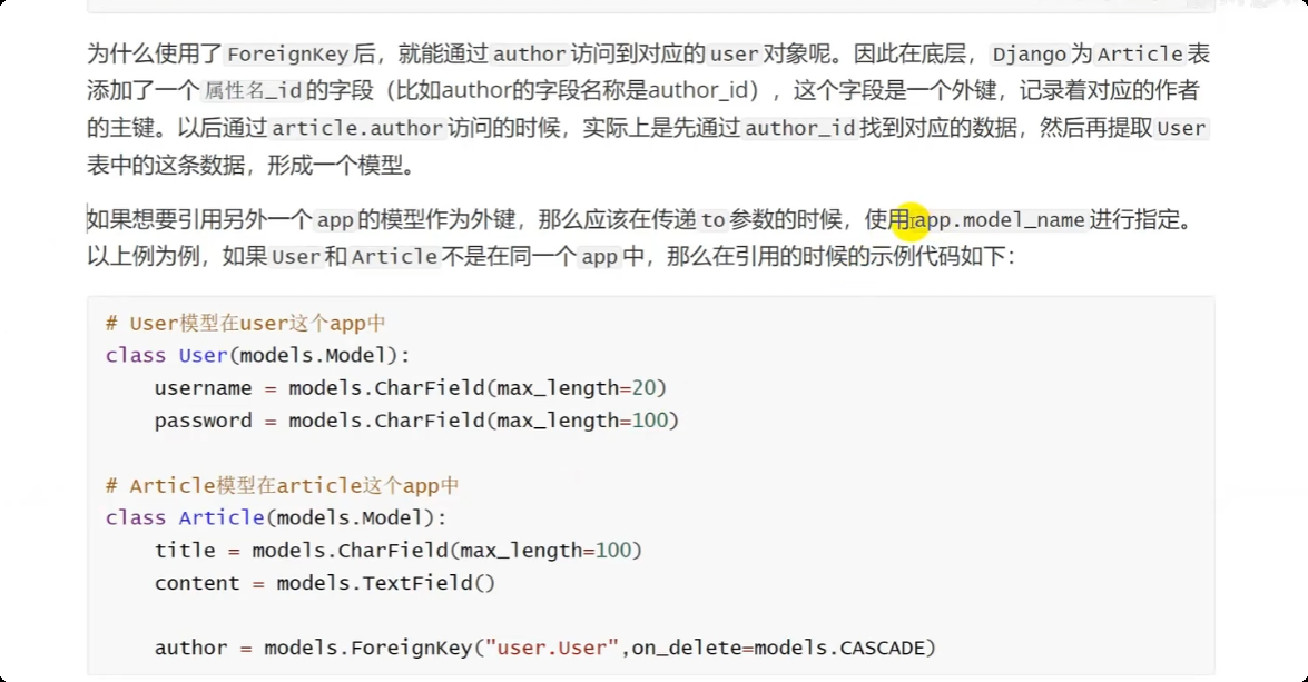 image-20250529183241220