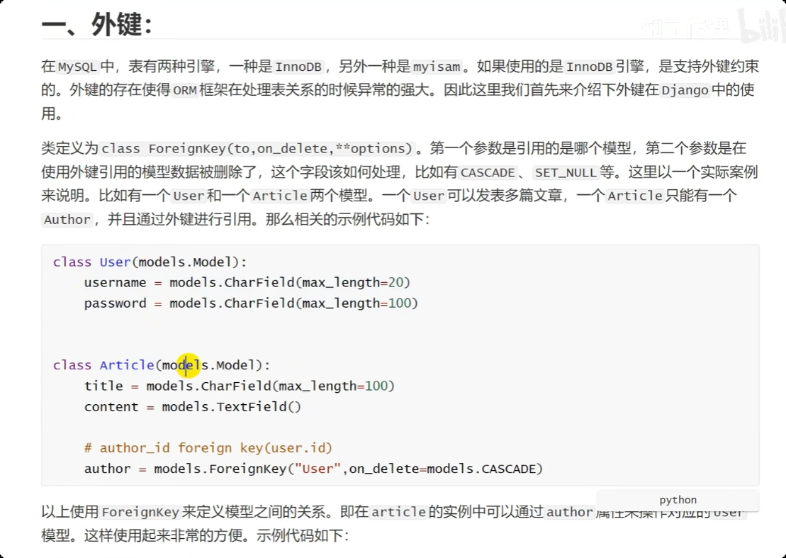 image-20250529174022016