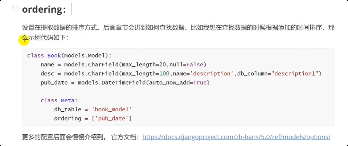 image-20250529172956818