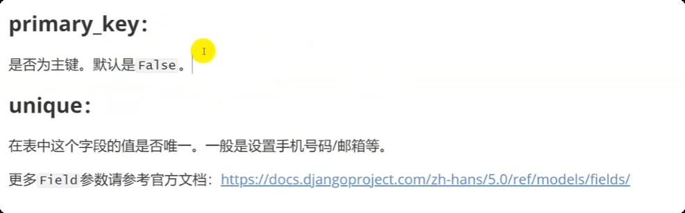 image-20250529172434270