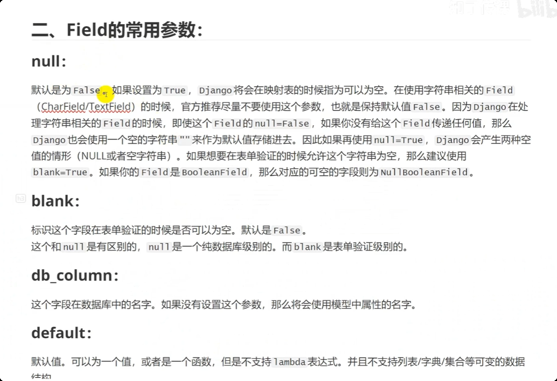 image-20250529171735354