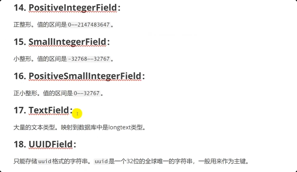 image-20250528222251714