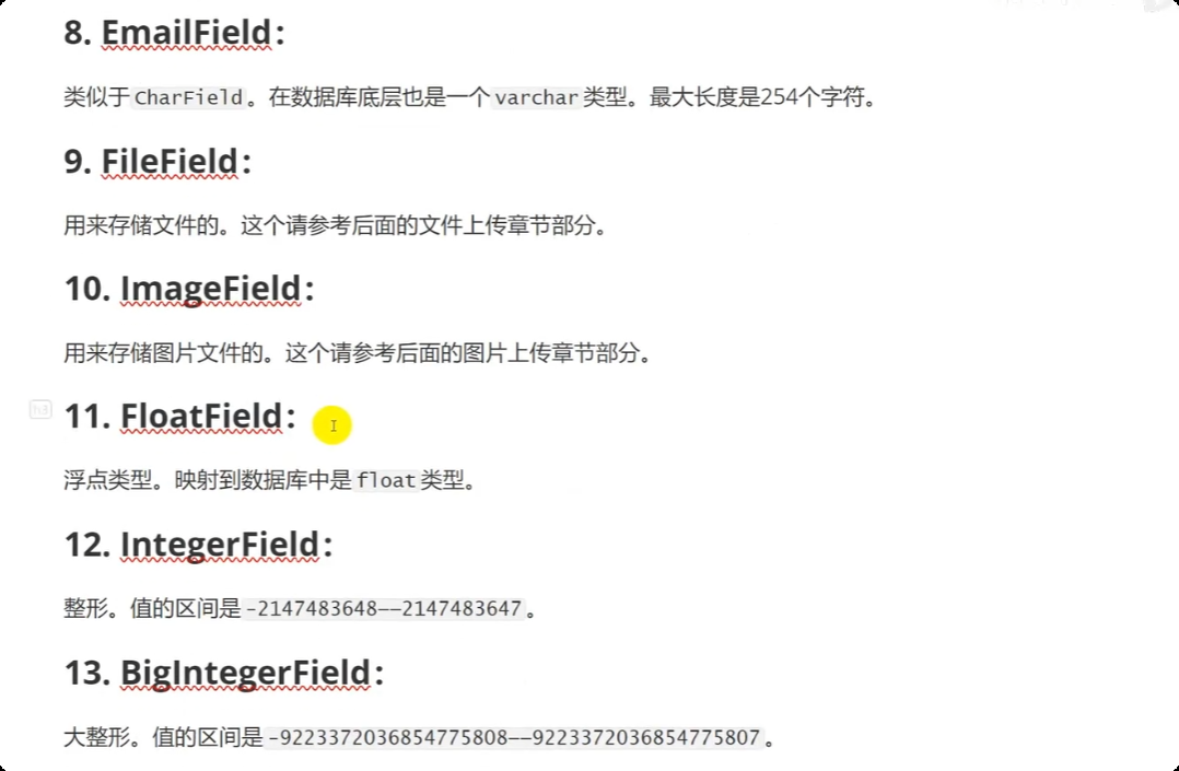 image-20250528222138705