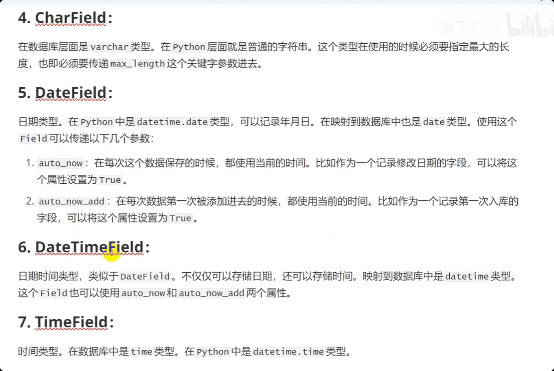 image-20250528221813519