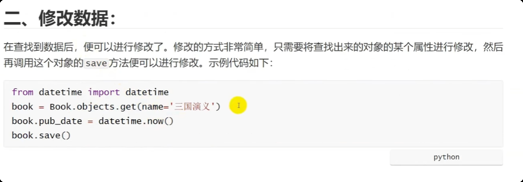 image-20250528221109547