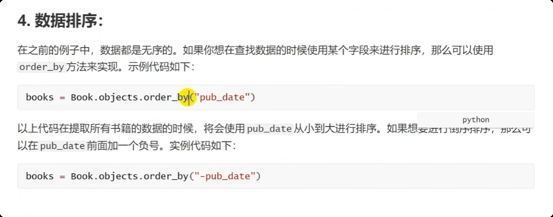 image-20250528220854224