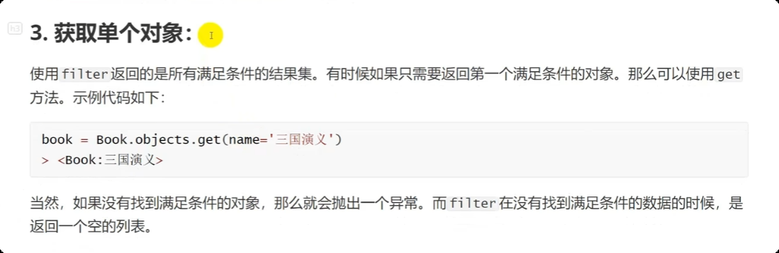 image-20250528220658411