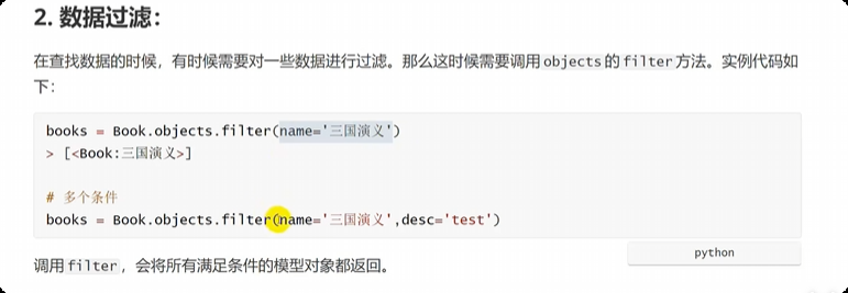 image-20250528220550172