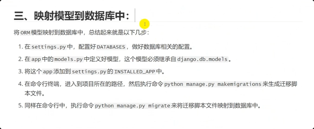 image-20250528212724578