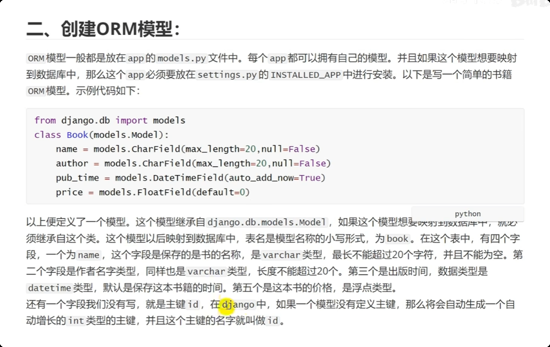 image-20250528212002507