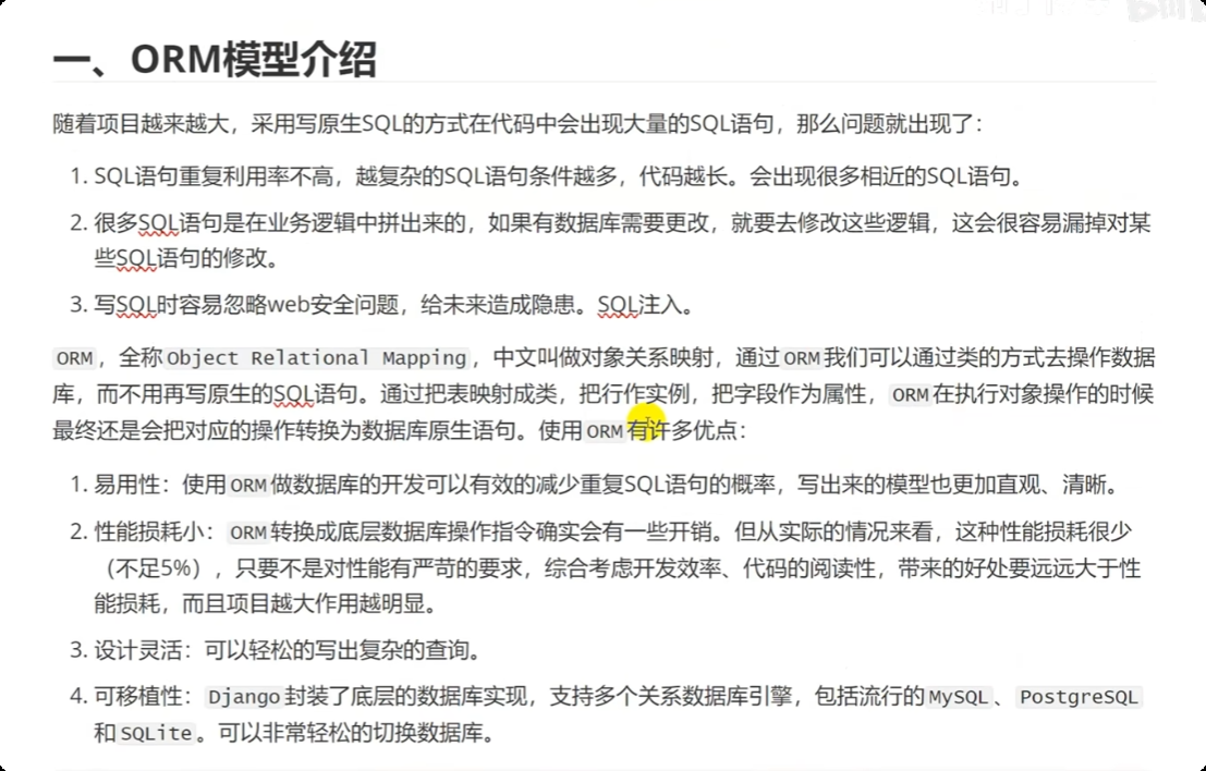 image-20250528211746045