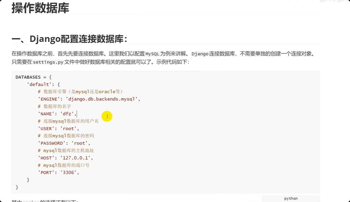 image-20250527180331493